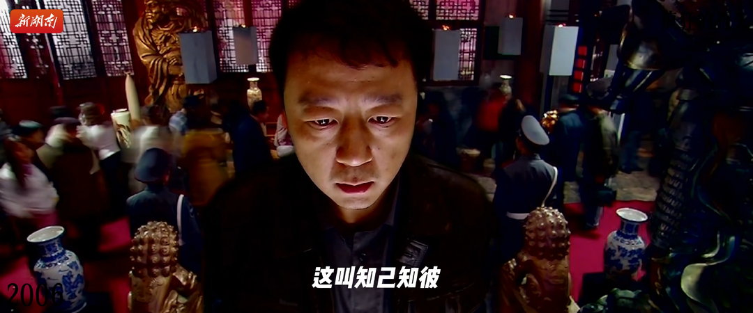 《瘋狂的石頭》：中國低成本商業(yè)電影的典范|致敬中國電影誕生120周年⑩