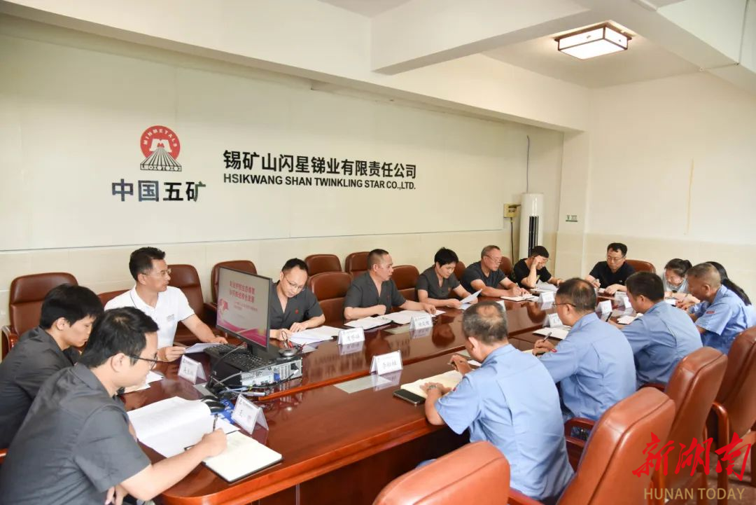 娄底召开锡矿山区域环境司法保护座谈会