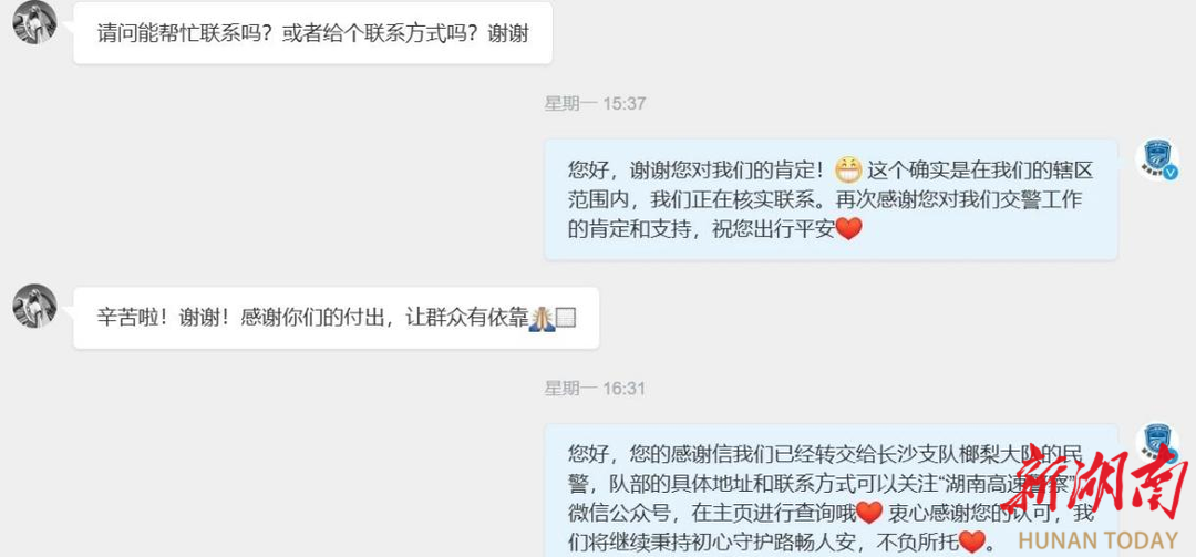  003365丁星月，你干了什么别人找上门了