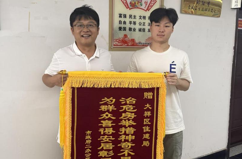 大祥區(qū)：老舊小區(qū)改造，“老危房”變“幸福樓”