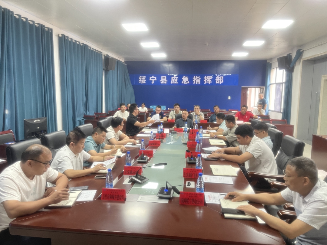 綏寧全域布防抗臺(tái)風(fēng) “楊柳”
