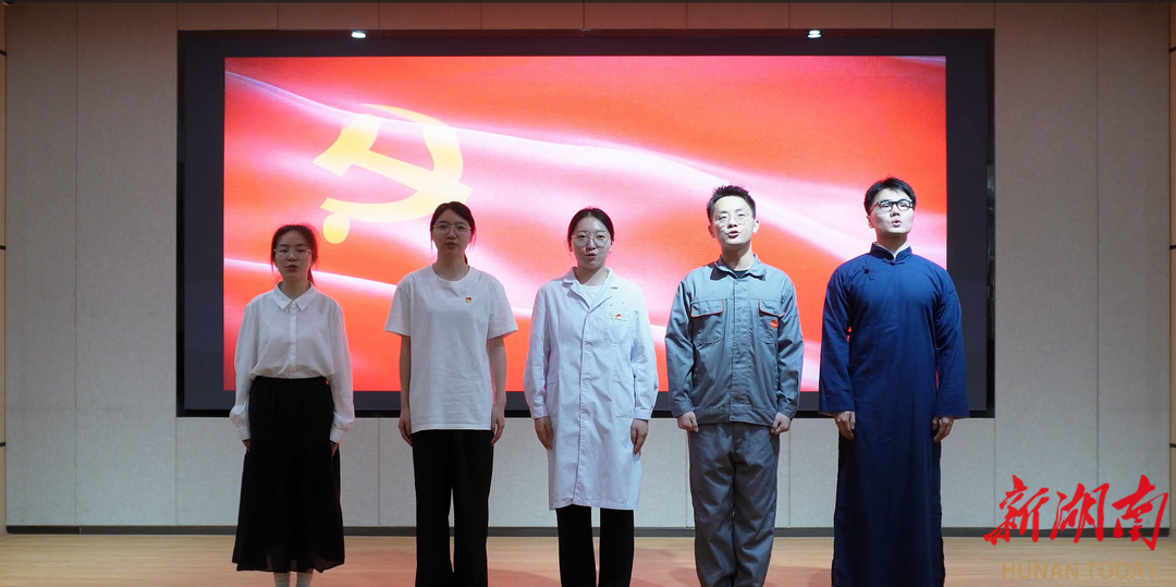 南华大学举办“精神谱系铸丰碑，青春向党续华章”微视频创作大赛