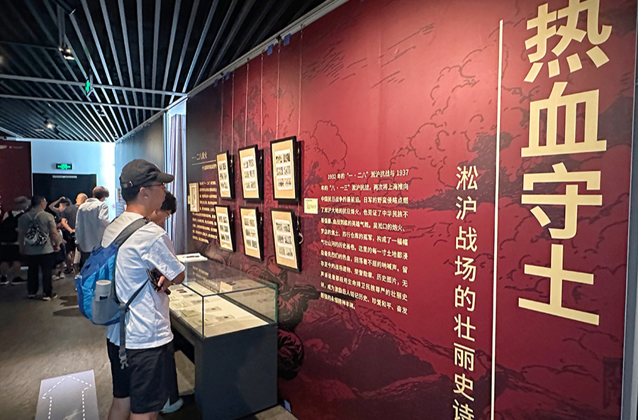 抗戰(zhàn)實物展再現(xiàn)烽火歲月