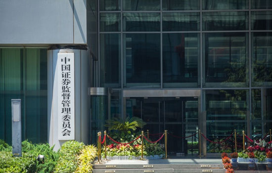 證監(jiān)會：上市公司總體較好執(zhí)行企業(yè)會計準則和財務信息披露規(guī)則