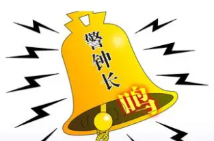 张家界日报丨慈利县分层分类开展警示教育