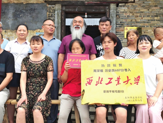 潇湘晨报丨耒阳一学子考上985高校 母亲双目失明 父亲去世