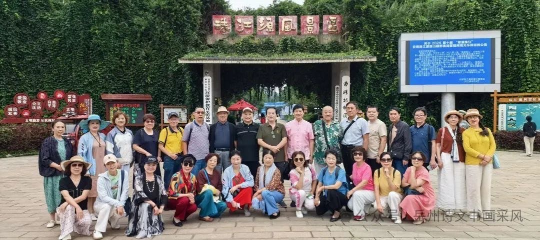 珠江溯源行