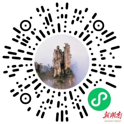 热爱敬山海！2025张家界峰林音乐节8月30日来袭！