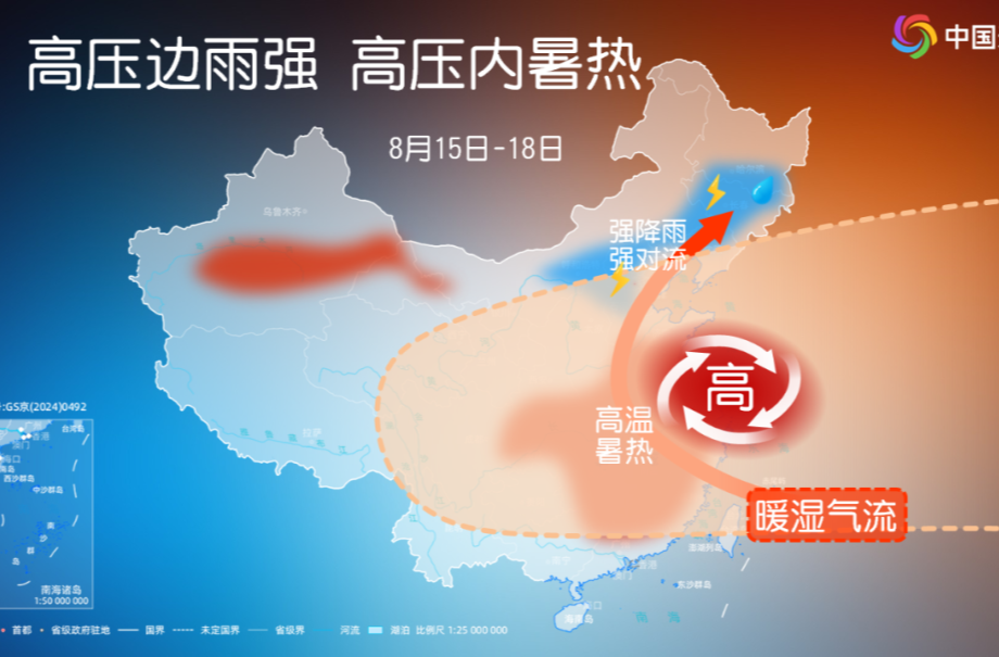 又要從早熱到晚 大范圍高溫悶熱過(guò)程或持續(xù)至月底