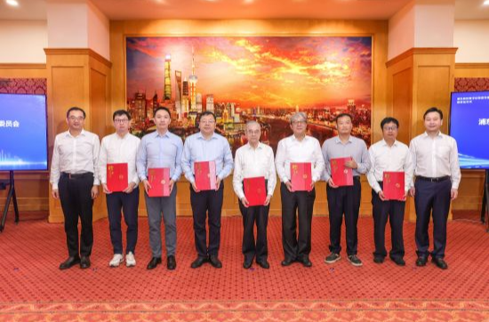 上海浦東新區(qū)成立區(qū)數(shù)字化轉型專家委員會，并為首批聘任專家授證