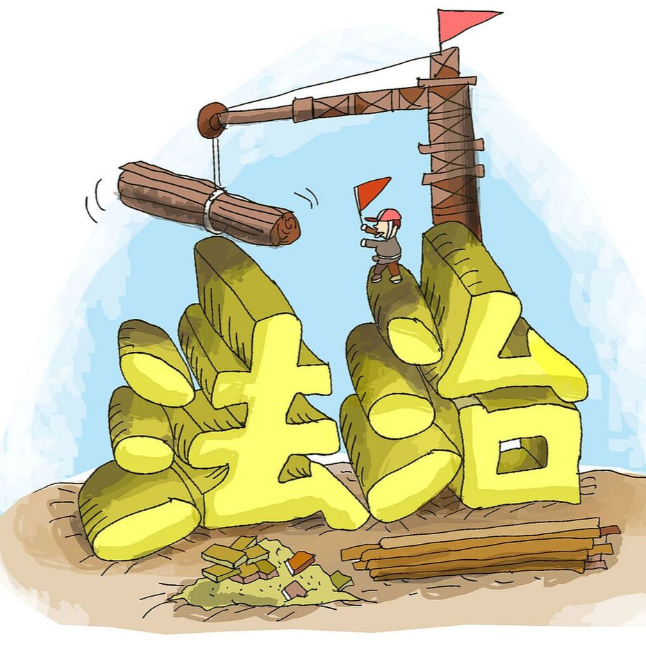 珠暉區(qū)法院開展集中執(zhí)行
