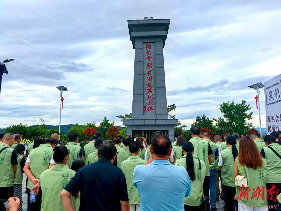 湘西會(huì)戰(zhàn)武岡抗戰(zhàn)紀(jì)念碑揭幕儀式舉行