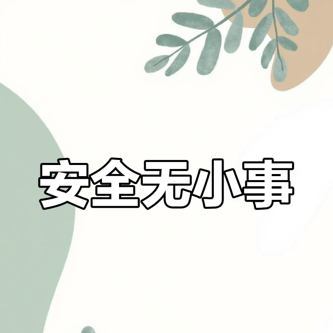 岳陽華潤燃?xì)饩o急搶險保安全