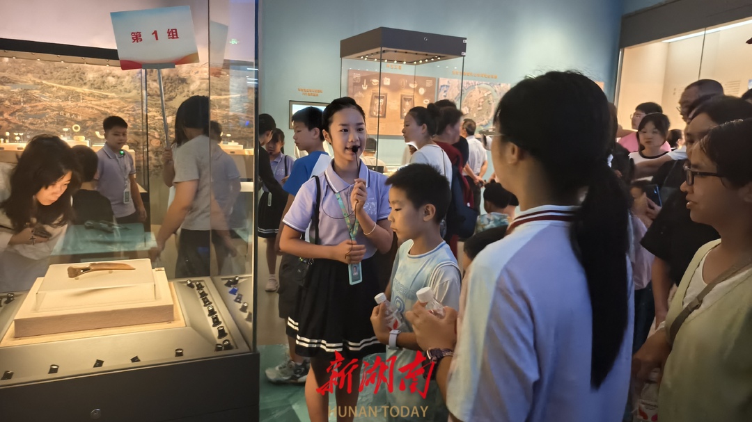 孩子怎么當好講解員？8月20日到長沙博物館找秘訣