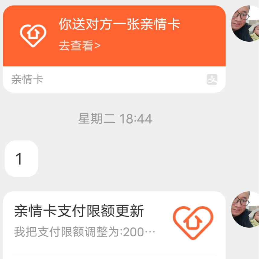 山东一重病患者家属网上留言求助被骗走救命钱  最新进展：来电号码机主愿担责被拒，属地派出所已立案