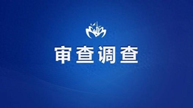 信陽(yáng)衡水高級(jí)中學(xué)被立案調(diào)查，校方致歉