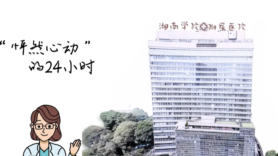 視頻｜心慌心悸不用愁，動(dòng)態(tài)心電解困惑