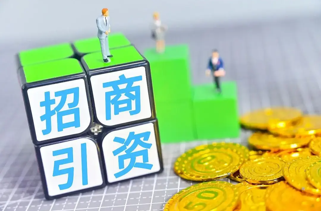 平江縣安定鎮(zhèn)招商引資“滿格干”