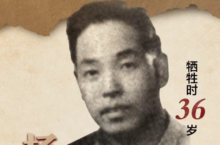 杨尚武：马革裹尸，其骨尤香 | 铭记历史 缅怀先烈