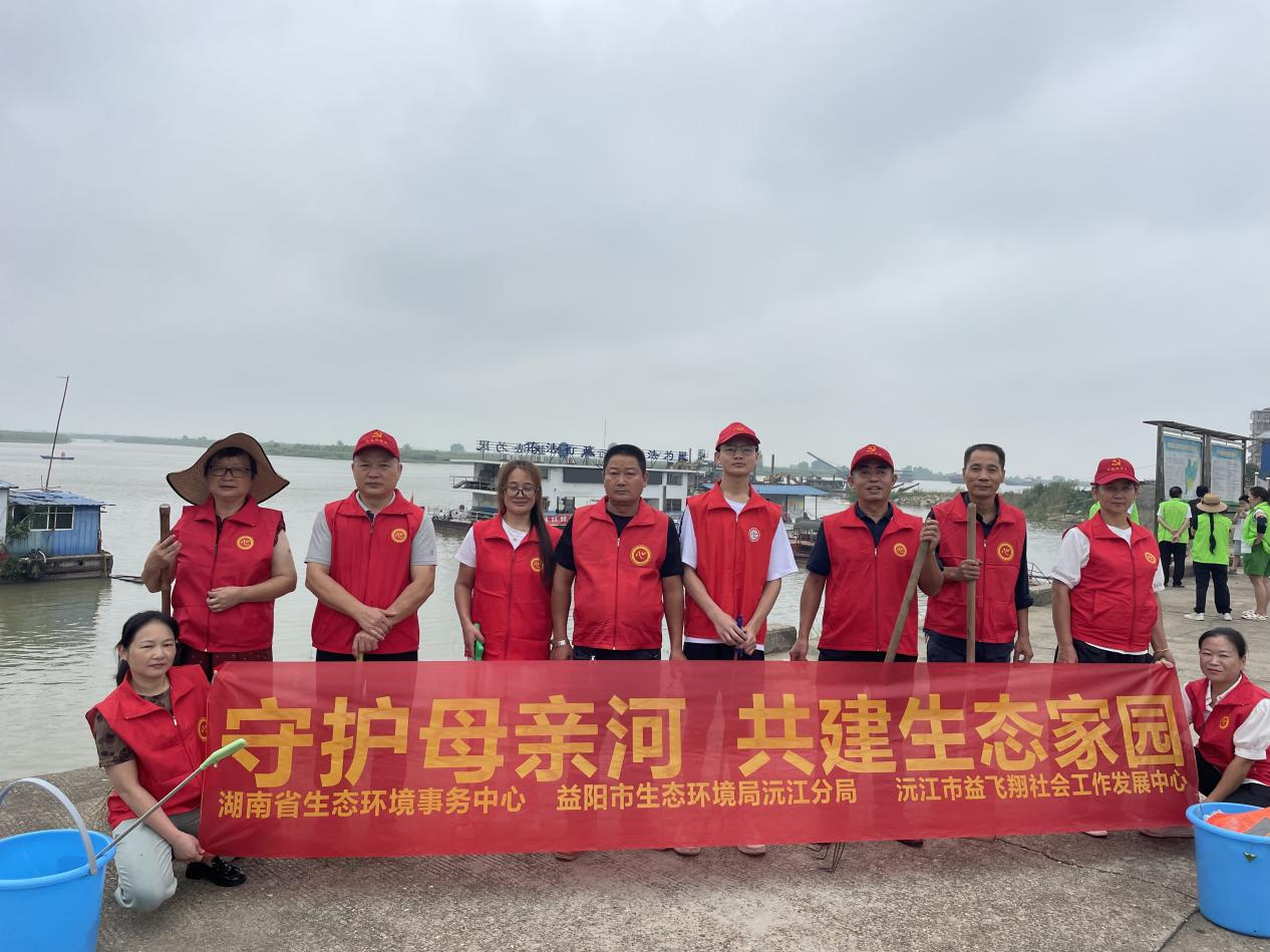 全国生态日守护行动：志愿者为沅江沿岸 “减负” 添绿