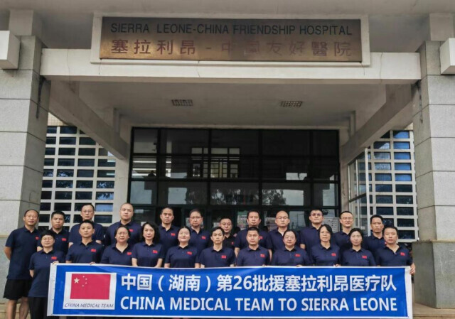 致敬中國醫(yī)師！第26批援塞醫(yī)療隊用實干書寫擔當