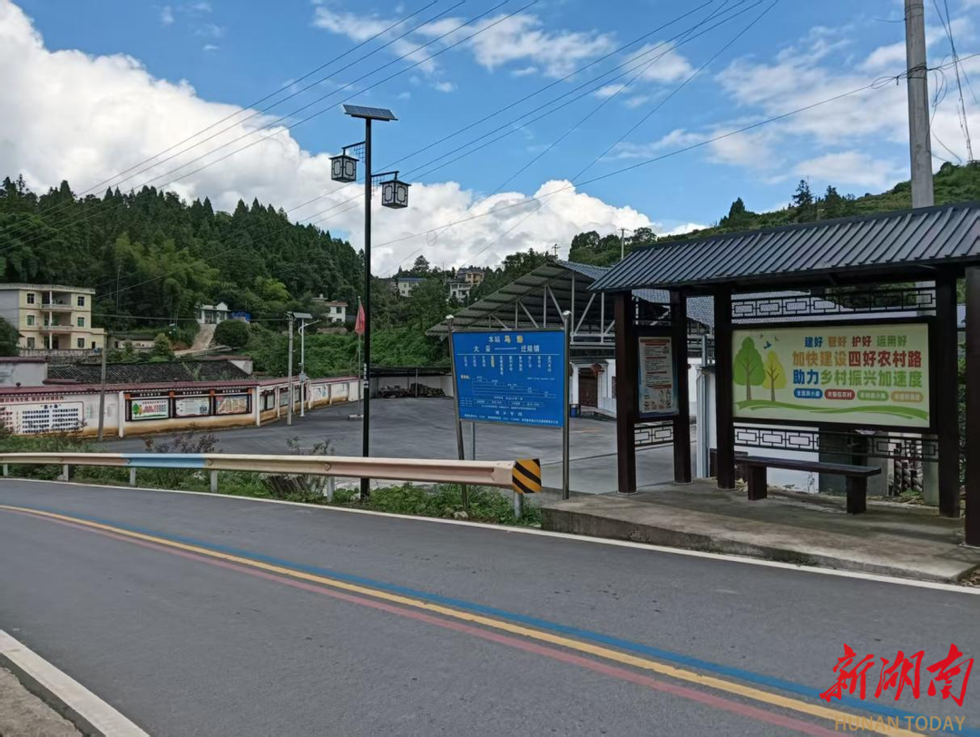 10公里公路带活3村！看保靖县“最美农村路”如何连通“幸福路”