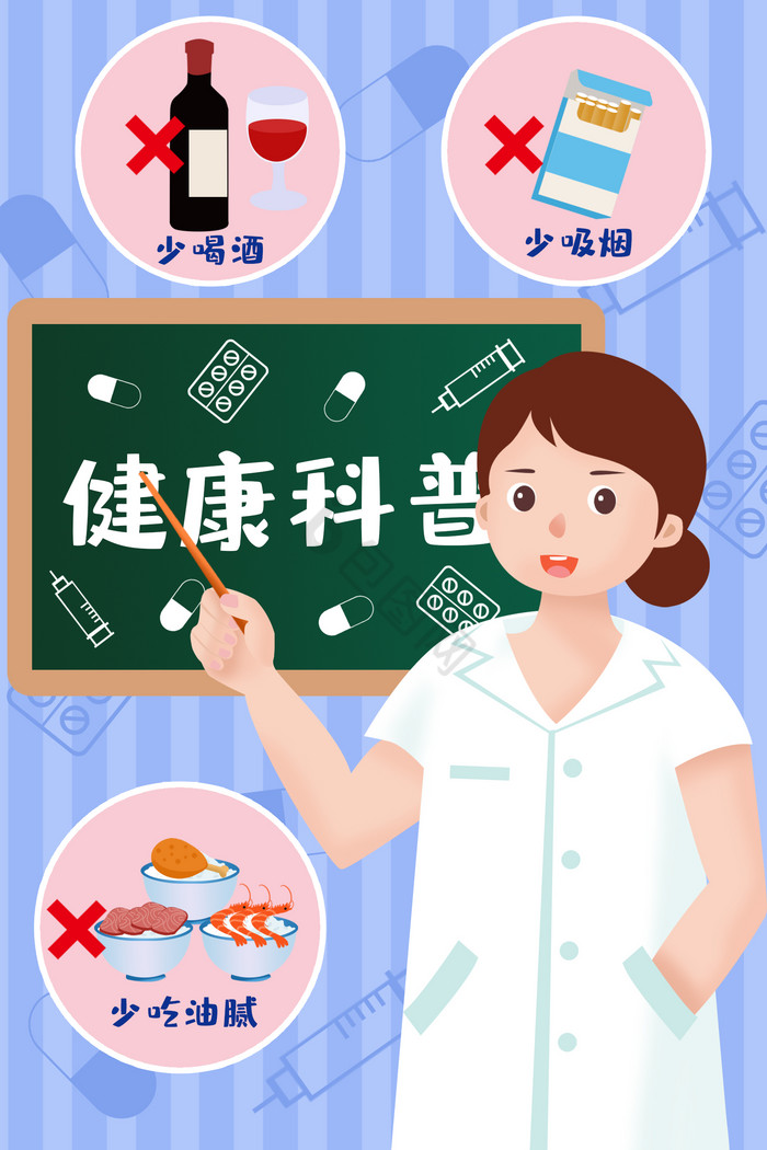 如何讓醫(yī)療科普回歸純粹？