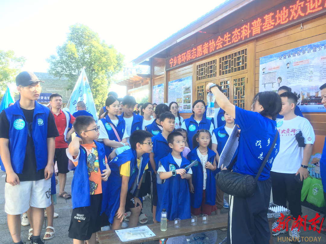 宁乡：多个志愿服务组织联合开展实践活动