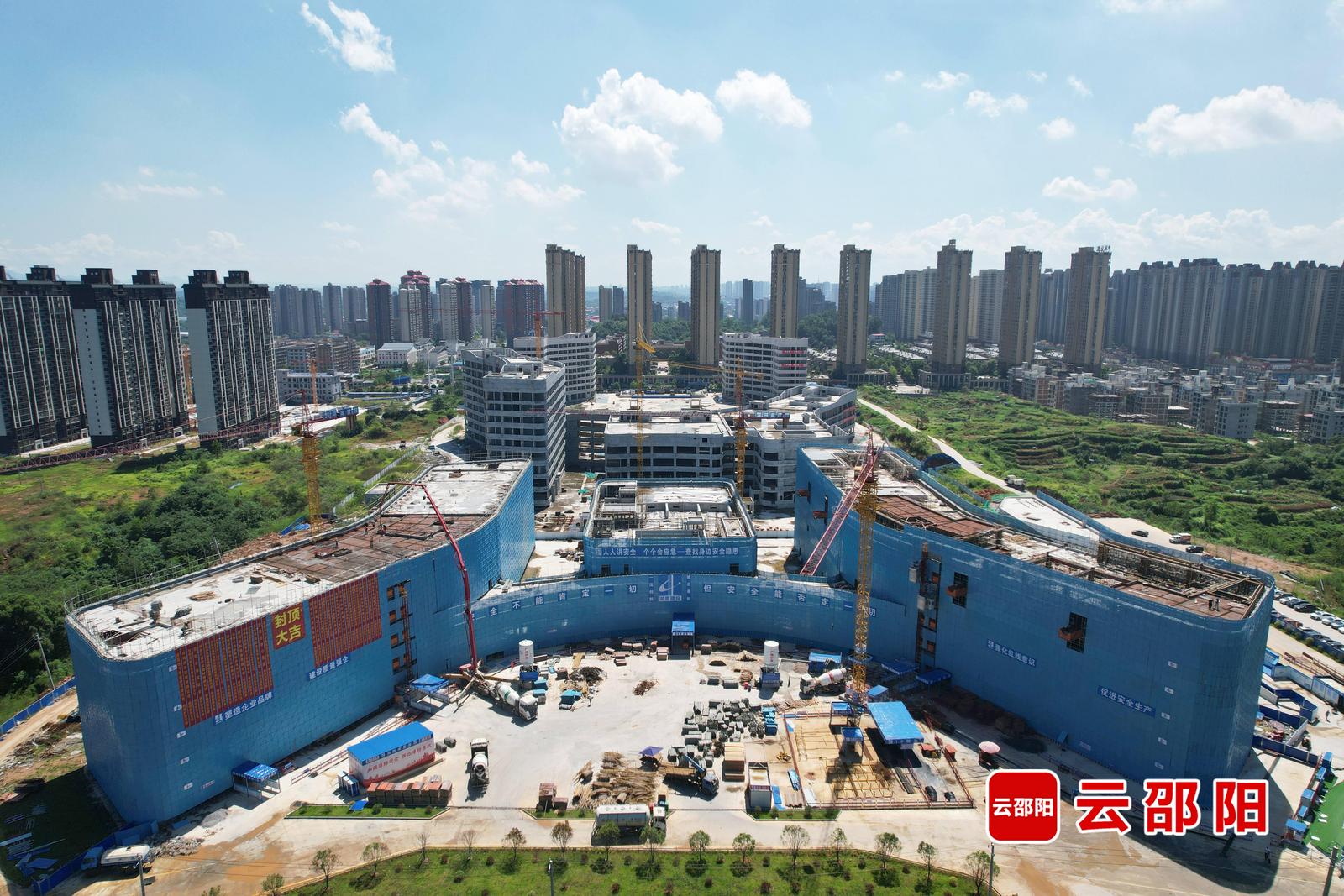 邵陽(yáng)市省級(jí)區(qū)域醫(yī)療中心（一期）項(xiàng)目主體結(jié)構(gòu)封頂