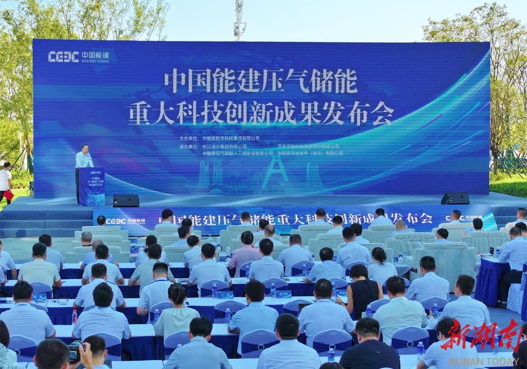 储气密封循环试验成套技术创下五项世界纪录，中能建攀上储能领域“科技珠峰”