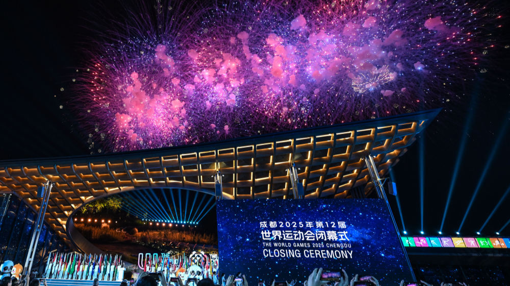 万千缤纷，难忘成都——直击成都世运会闭幕式现场