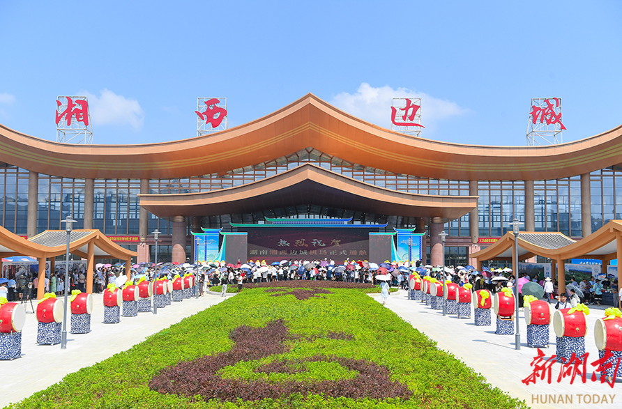 历史上的今天丨2023年8月18日，湘西边城机场正式通航