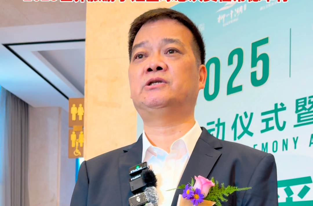 2025世界旅游小姐全球總決賽賽事組委會(huì)執(zhí)行主席劉湘之：期待賽事為家鄉(xiāng)文旅發(fā)展注入活力