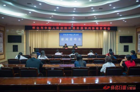 怀化法院建立立体化审判模式推进生态修复