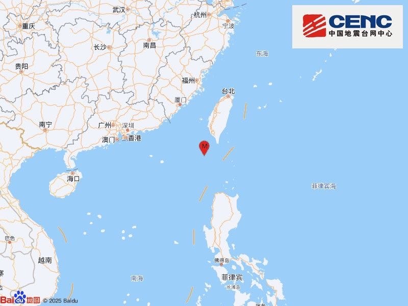 南海海域發(fā)生4.4級(jí)地震，震源深度20千米
