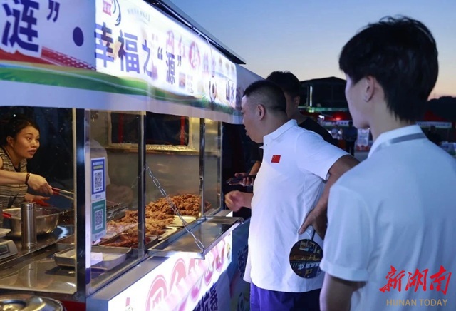 疯狂的“娄超”|赛事带火涟源文旅农体商消费