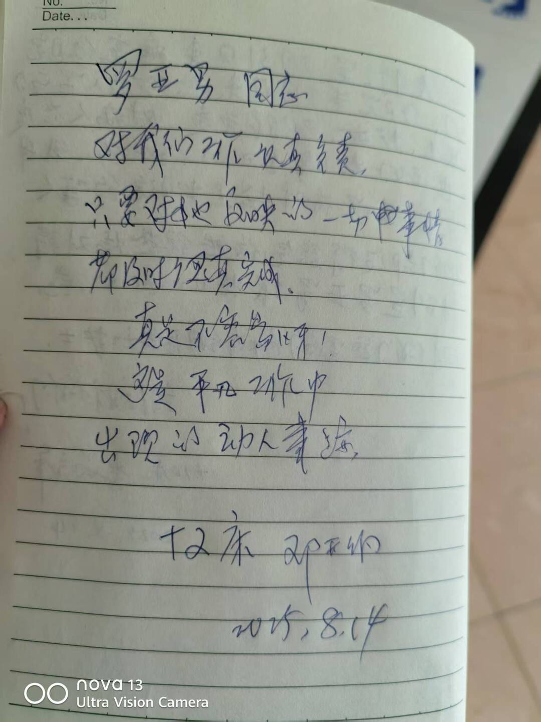 從“拒絕”到“信任”，護理微光溫暖患者心