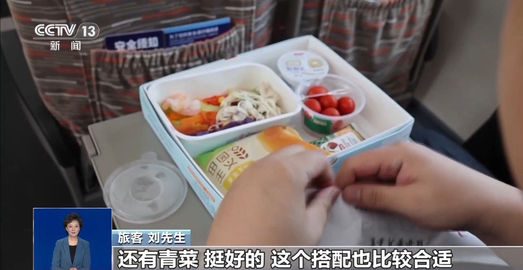 輕食、奶茶、冰激凌……高鐵上“逛吃逛吃”有了新選擇
