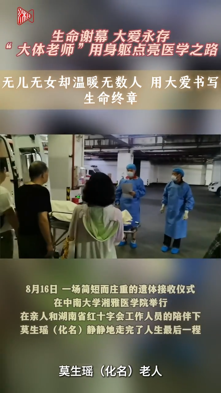 5年前的承諾兌現(xiàn)了：湘西這位老奶奶，用另一種方式“站上講臺(tái)”！