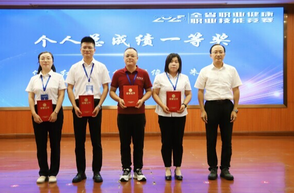 以賽促學(xué)，守護(hù)健康！2025年湖南省職業(yè)健康技能競(jìng)賽落幕