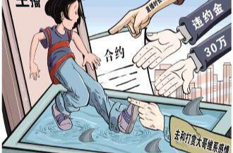 别让未成年人成为直播间的“流量工具”