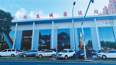 人民日?qǐng)?bào)來信調(diào)查：3600萬建客運(yùn)站，10年未啟用
