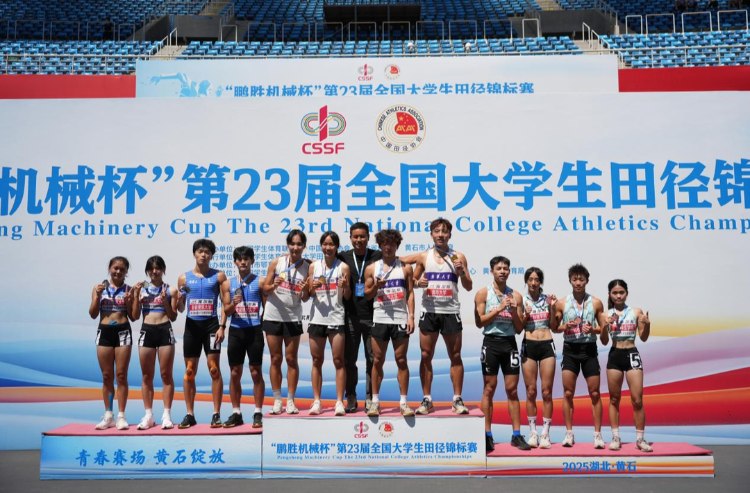 南華大學(xué)在第23屆全國大學(xué)生田徑錦標(biāo)賽中獲佳績