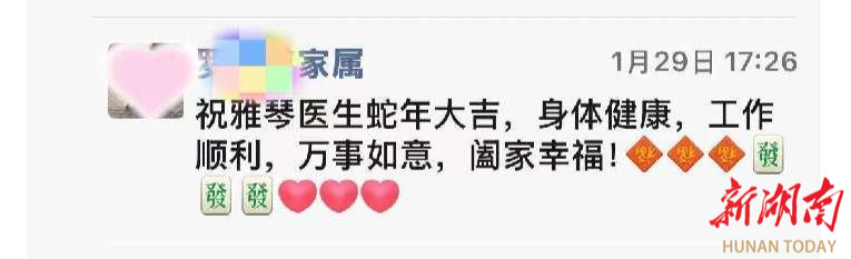 從指尖到心尖的故事|三年未斷的祝福：一場(chǎng)與 “白肺” 纏斗的生死情誼