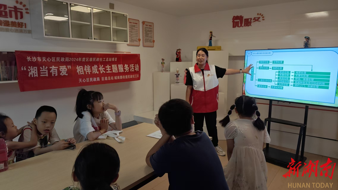 環(huán)保課堂勤操練 垃圾分類得獎券