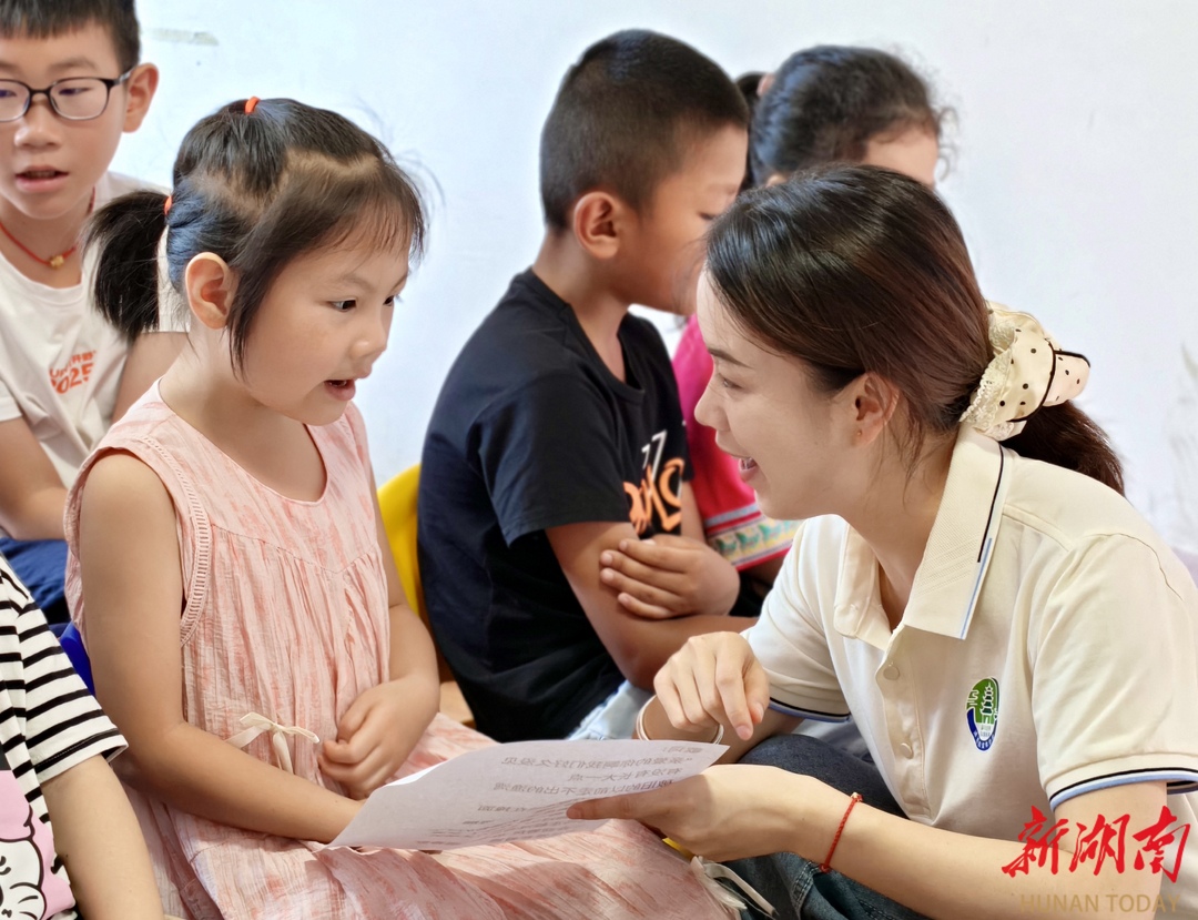 愛(ài)心課堂