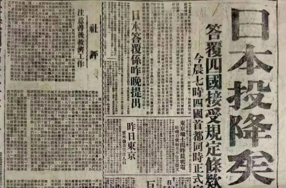 銘記歷史就是捍衛(wèi)正義、警示未來(lái)
