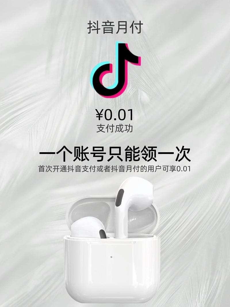 觀點丨“0.01元搶購”問題多多