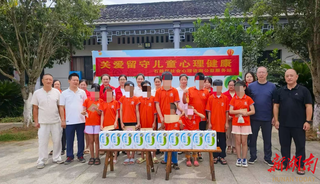 石鼓区：暖心慰问+心理团建，护航留守儿童阳光成长
