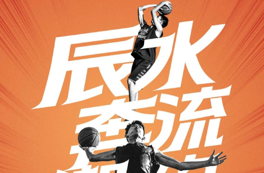 剧透来了！全国“村BA”南部赛区七大配套活动等你打卡！